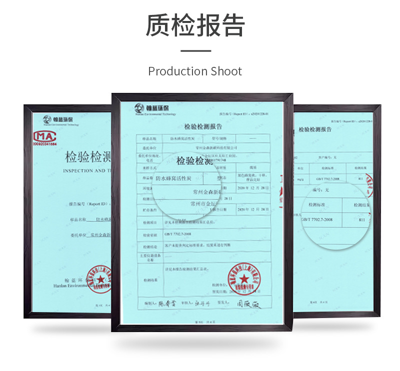 Iodine 800_Jinsen Activated Carbon